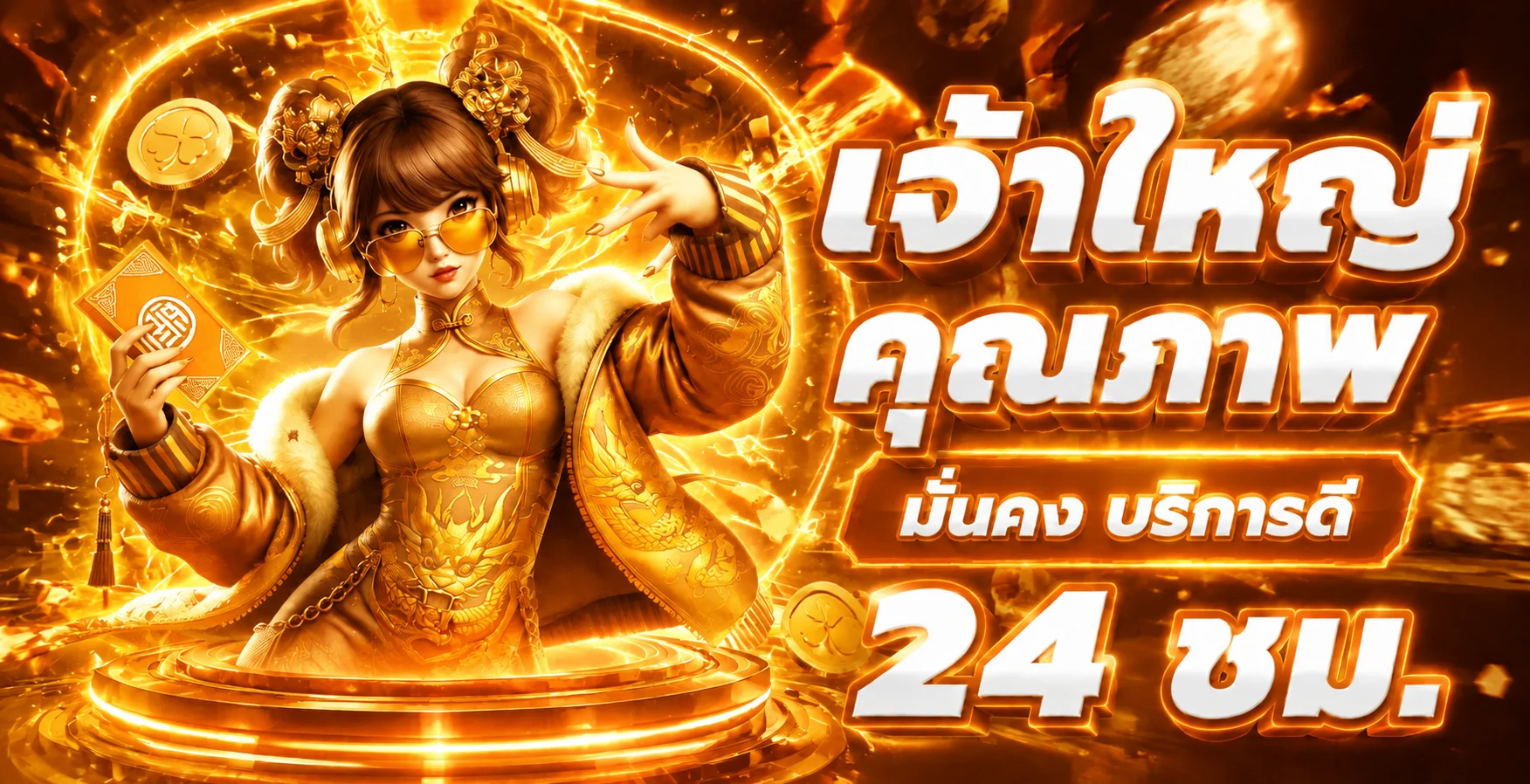 FRASLOT เว็บสล็อตตรง คาสิโนออนไลน์ ฝากถอนออโต้