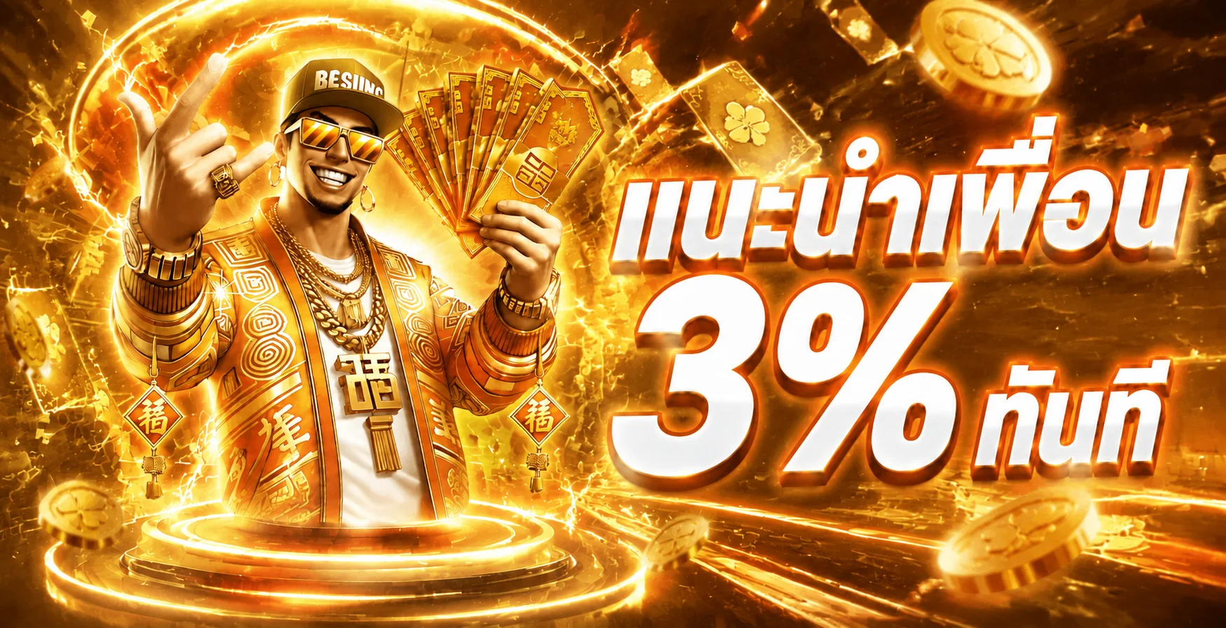 FRASLOT เว็บสล็อตตรง คาสิโนออนไลน์ ฝากถอนออโต้