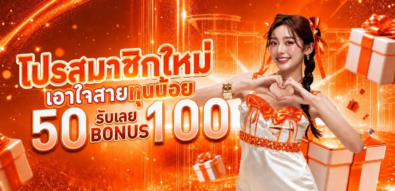 FRASLOT เว็บสล็อตตรง หน้าแรกแบนเนอร์ต้อนรับสมาชิก